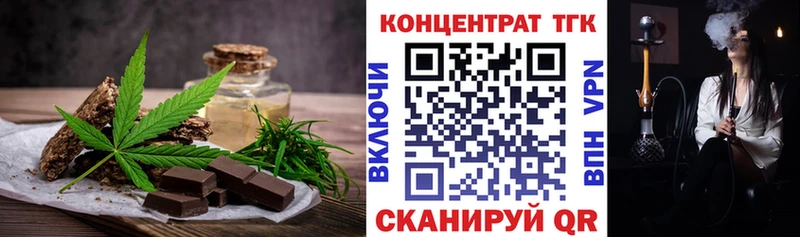 Cannafood конопля  мега как зайти  Мелеуз  где продают  