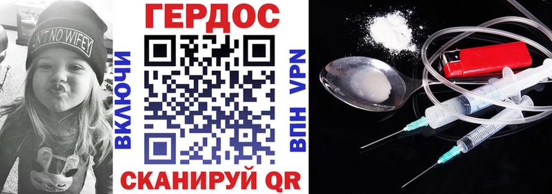 блэк спрут зеркало  Мелеуз  Героин герыч 