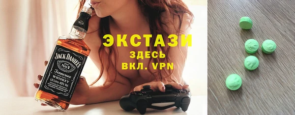 MESCALINE Красноперекопск