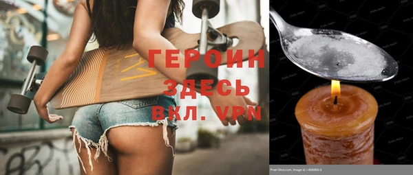 кокаин VHQ Куйбышев