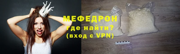 прущая мука Кодинск