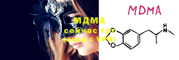 мет Кулебаки