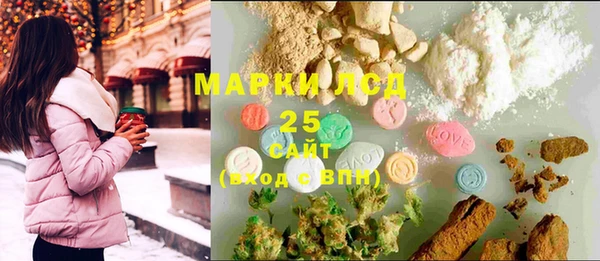 MDMA Premium VHQ Краснослободск