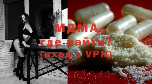 MESCALINE Красноперекопск