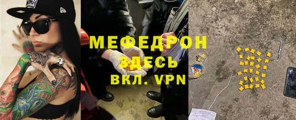 прущая мука Кодинск