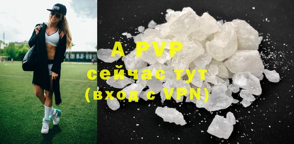 MDMA Premium VHQ Краснослободск