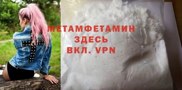 герыч Менделеевск