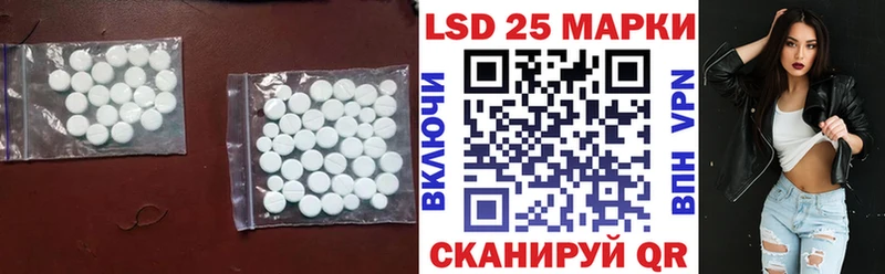 Лсд 25 экстази ecstasy  ссылка на мегу ONION  Мелеуз  цены  