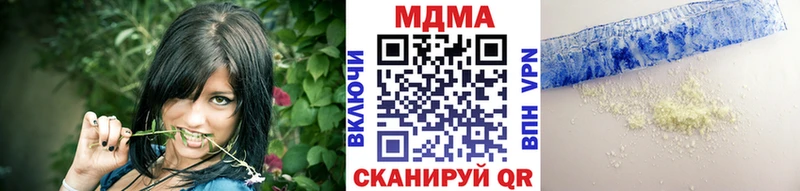блэк спрут ссылка  купить   Мелеуз  МДМА Molly 