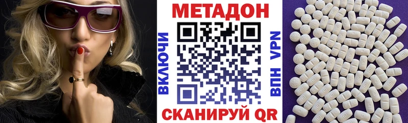МЕТАДОН белоснежный  купить наркотик  Мелеуз 