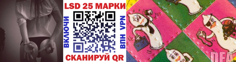 Марки N-bome 1,8мг  где купить наркоту  Мелеуз 