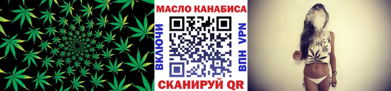 shop формула  Мелеуз  ТГК Wax 