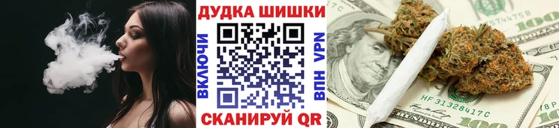 Бошки Шишки ГИДРОПОН  Мелеуз 